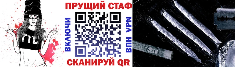 Виды наркотиков купить Вихоревка КОКАИН  Меф мяу мяу  MEGA зеркало  Марихуана  МЕТАДОН 