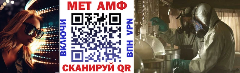 Амфетамин Premium  Вихоревка 