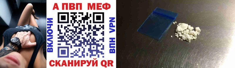 А ПВП Соль  Вихоревка 