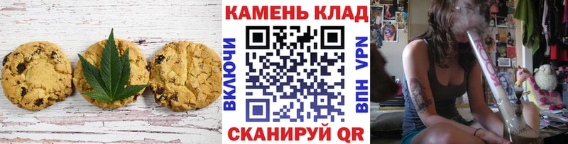 Печенье с ТГК конопля  купить наркотики сайты  Вихоревка 