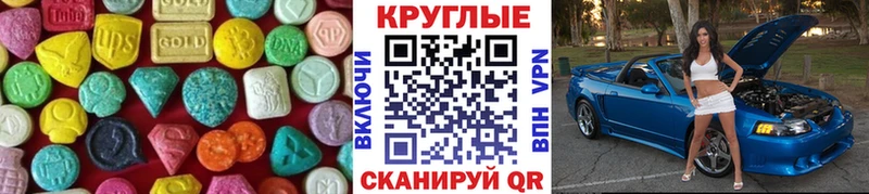 Ecstasy 300 mg  мориарти Telegram  Вихоревка 