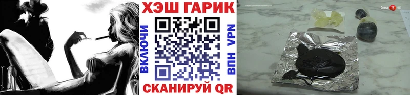 ГАШ Ice-O-Lator  Вихоревка 