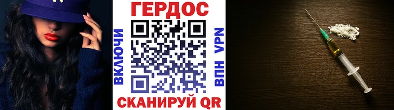 где можно купить наркотик  Вихоревка  ГЕРОИН хмурый 