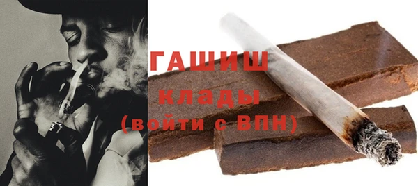 кокаин Богородицк