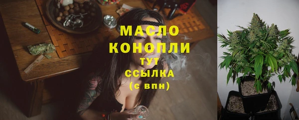 MDMA Premium VHQ Волосово