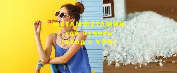 соль ск Волоколамск