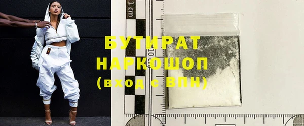 MDMA Premium VHQ Волосово