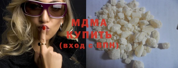 ПСИЛОЦИБИНОВЫЕ ГРИБЫ Верея