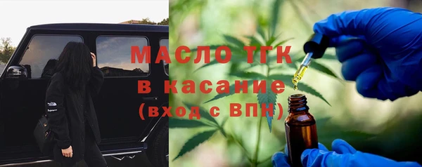 MDMA Premium VHQ Волосово