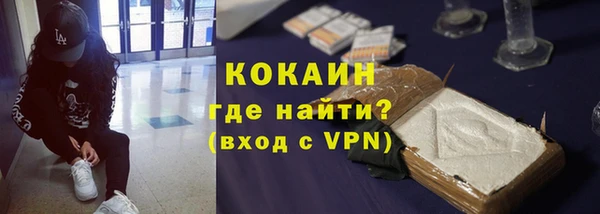 соль ск Волоколамск