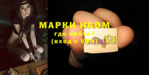 мескалин Володарск