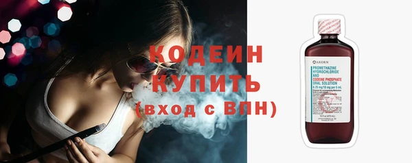соль ск Волоколамск