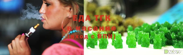 мескалин Володарск