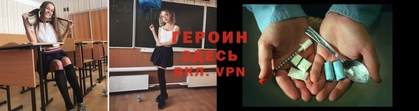 ПСИЛОЦИБИНОВЫЕ ГРИБЫ Верея