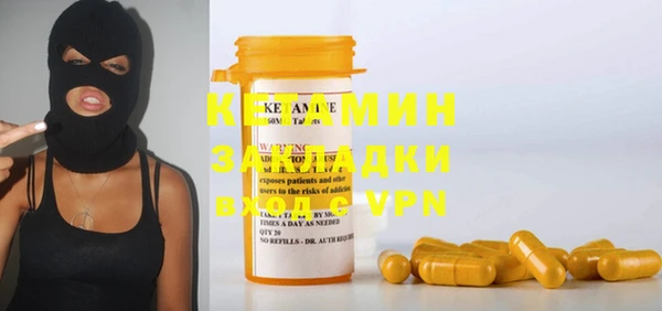 ПСИЛОЦИБИНОВЫЕ ГРИБЫ Верея