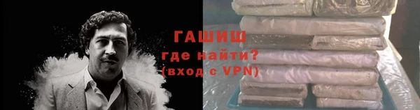 герыч Богородск