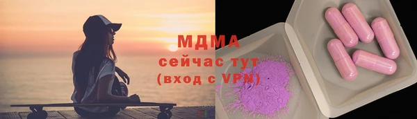 мескалин Володарск