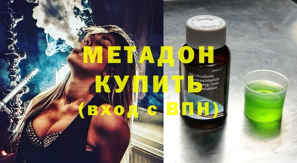 ПСИЛОЦИБИНОВЫЕ ГРИБЫ Верея