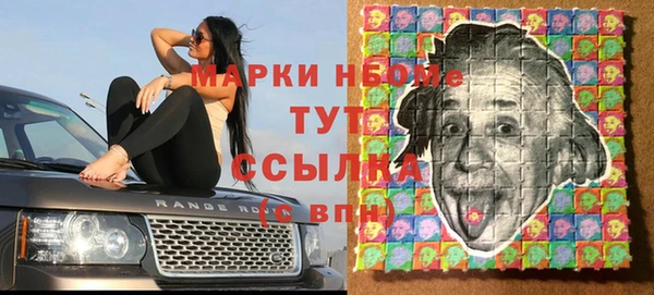 MDMA Premium VHQ Волосово