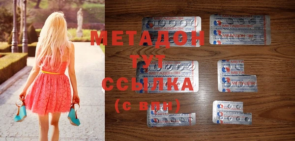 мескалин Володарск