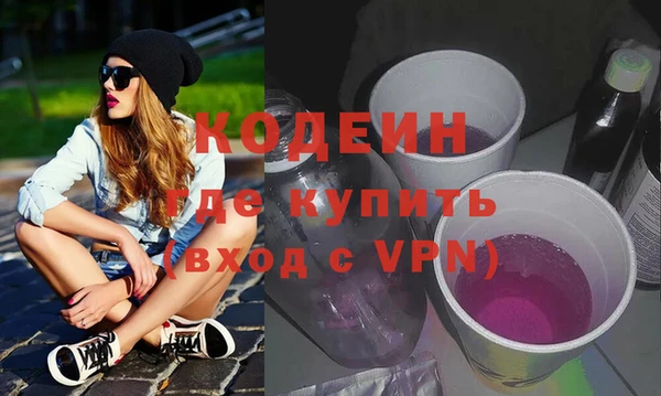 мескалин Володарск