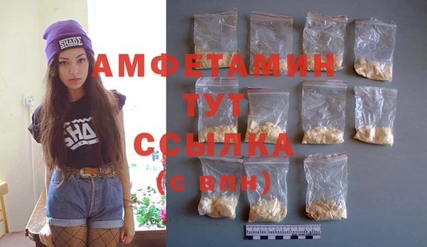 MDMA Premium VHQ Волосово