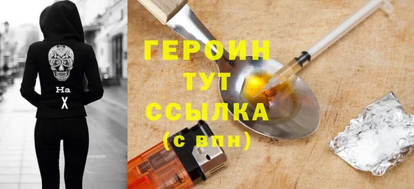 наркотики Богданович