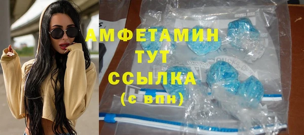 соль ск Волоколамск