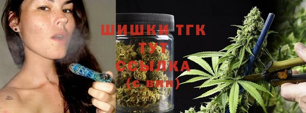 соль ск Волоколамск