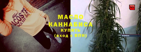 каннабис Верхнеуральск