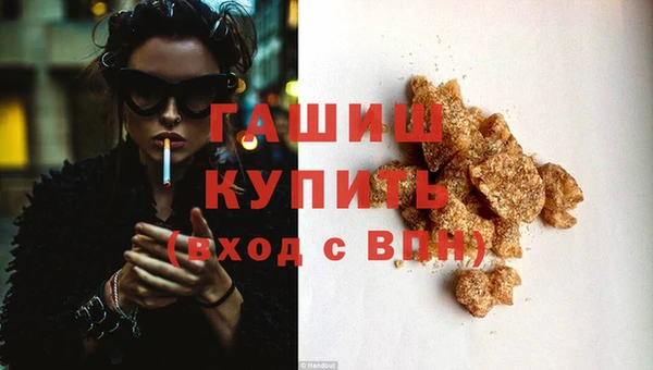 соль ск Волоколамск