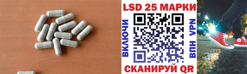 мориарти формула  Вихоревка  LSD-25 экстази кислота  как найти закладки 