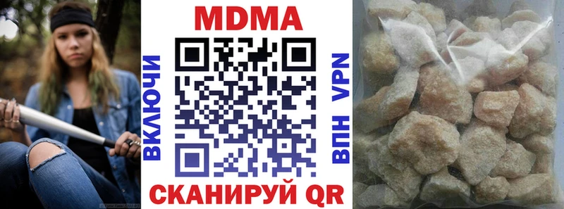МДМА VHQ  купить   Вихоревка 