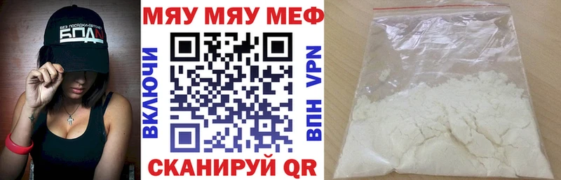 Меф VHQ  Вихоревка 
