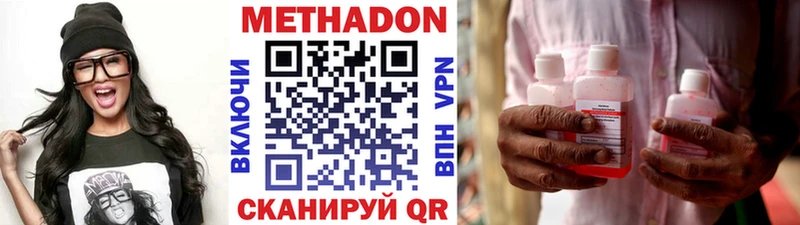 МЕТАДОН мёд  Вихоревка 