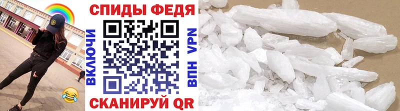 Метамфетамин Methamphetamine  Вихоревка 