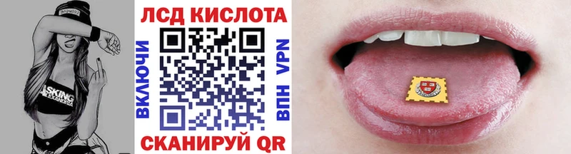 Марки 25I-NBOMe 1500мкг  Вихоревка 